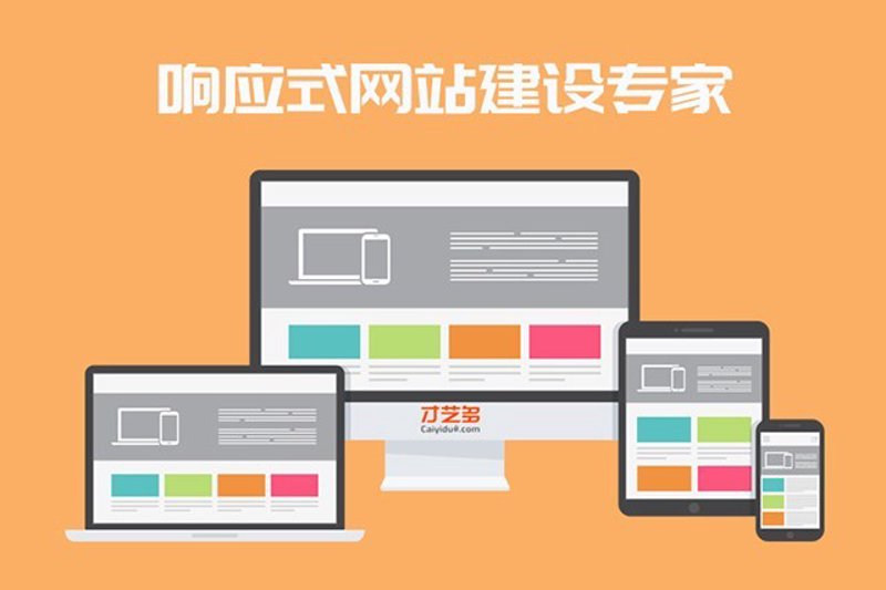 网络技术服务