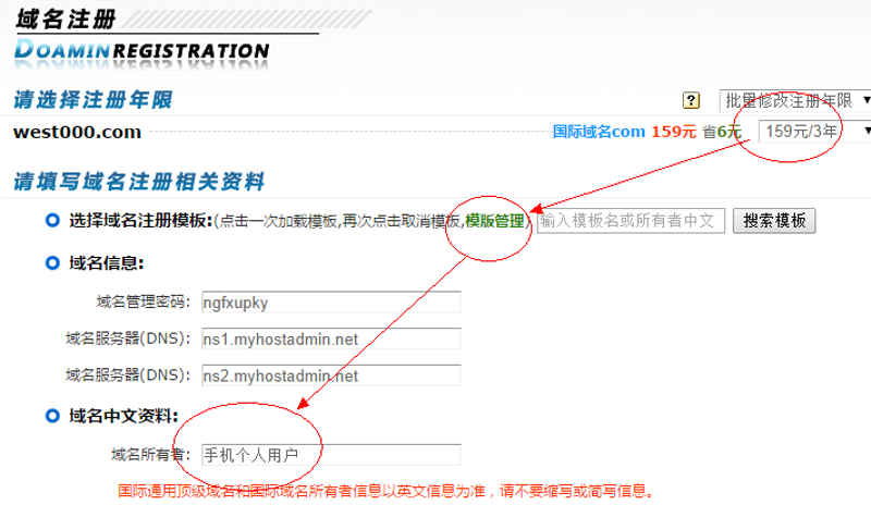 杭州网站制作:打造企业数字名片的几个关键步骤